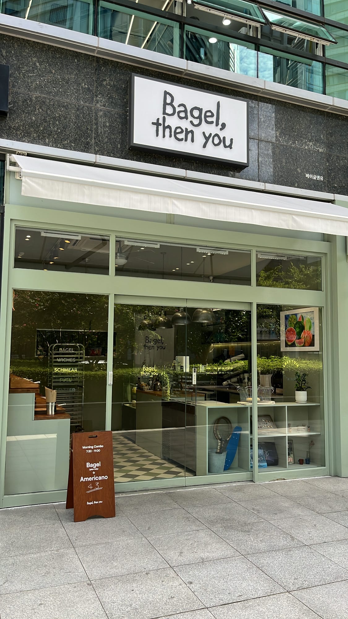 Bagel Then You Busan Centum: Artisan Bagels & Cream Cheese