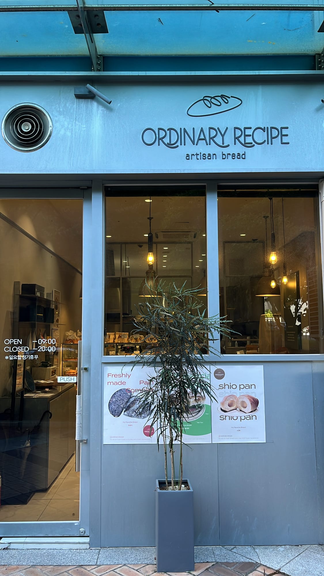 Ordinary Recipe Busan: Artisanal Bakery Guide in Centum City