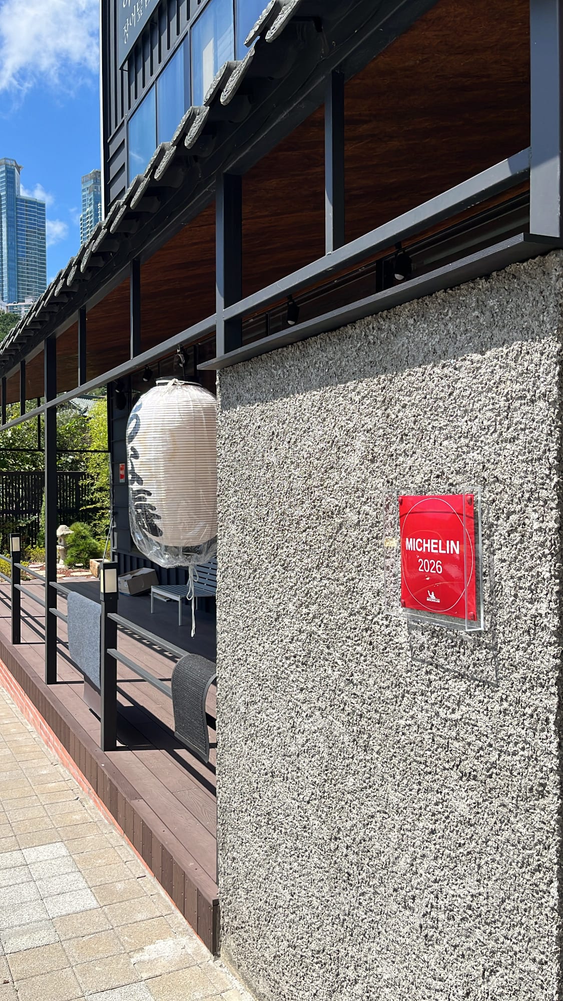 Traditional white Japanese lantern and Michelin Guide plaque at entrance of Unaju Busan