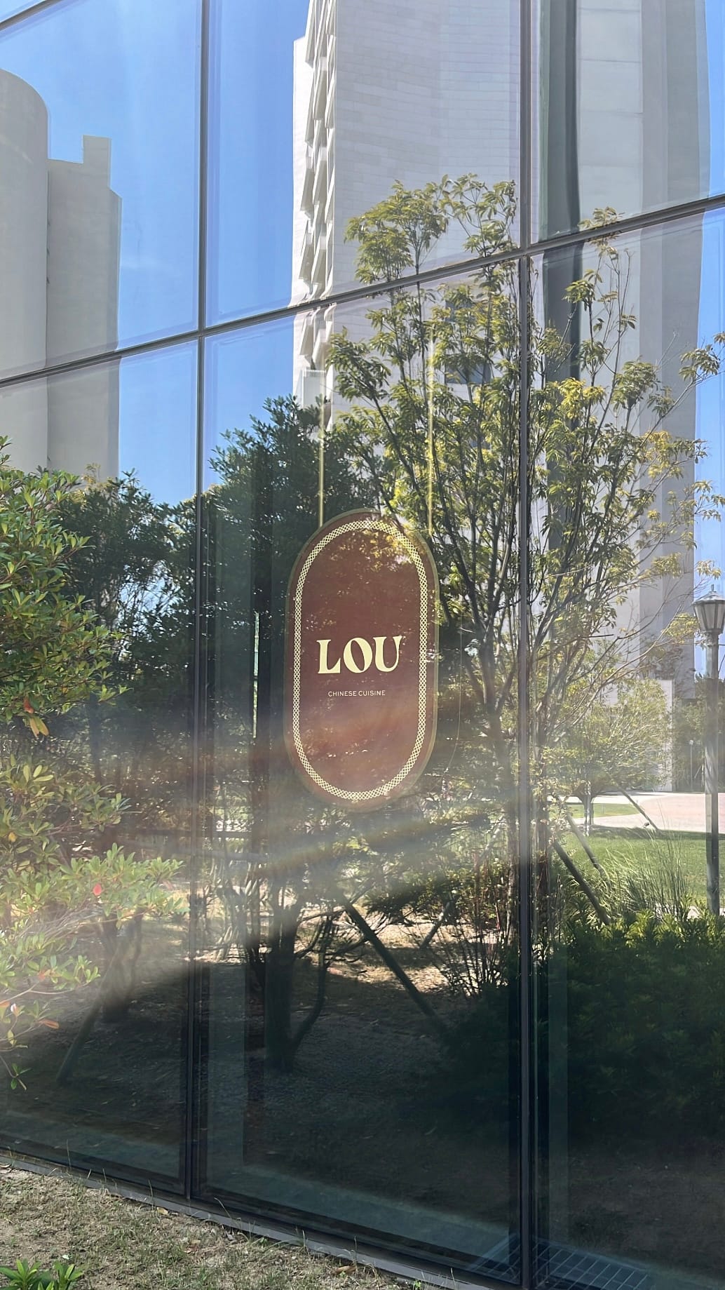 Elegant oval gold logo sign of Chinese fine-dining restaurant Lou at Village de Ananti Busan