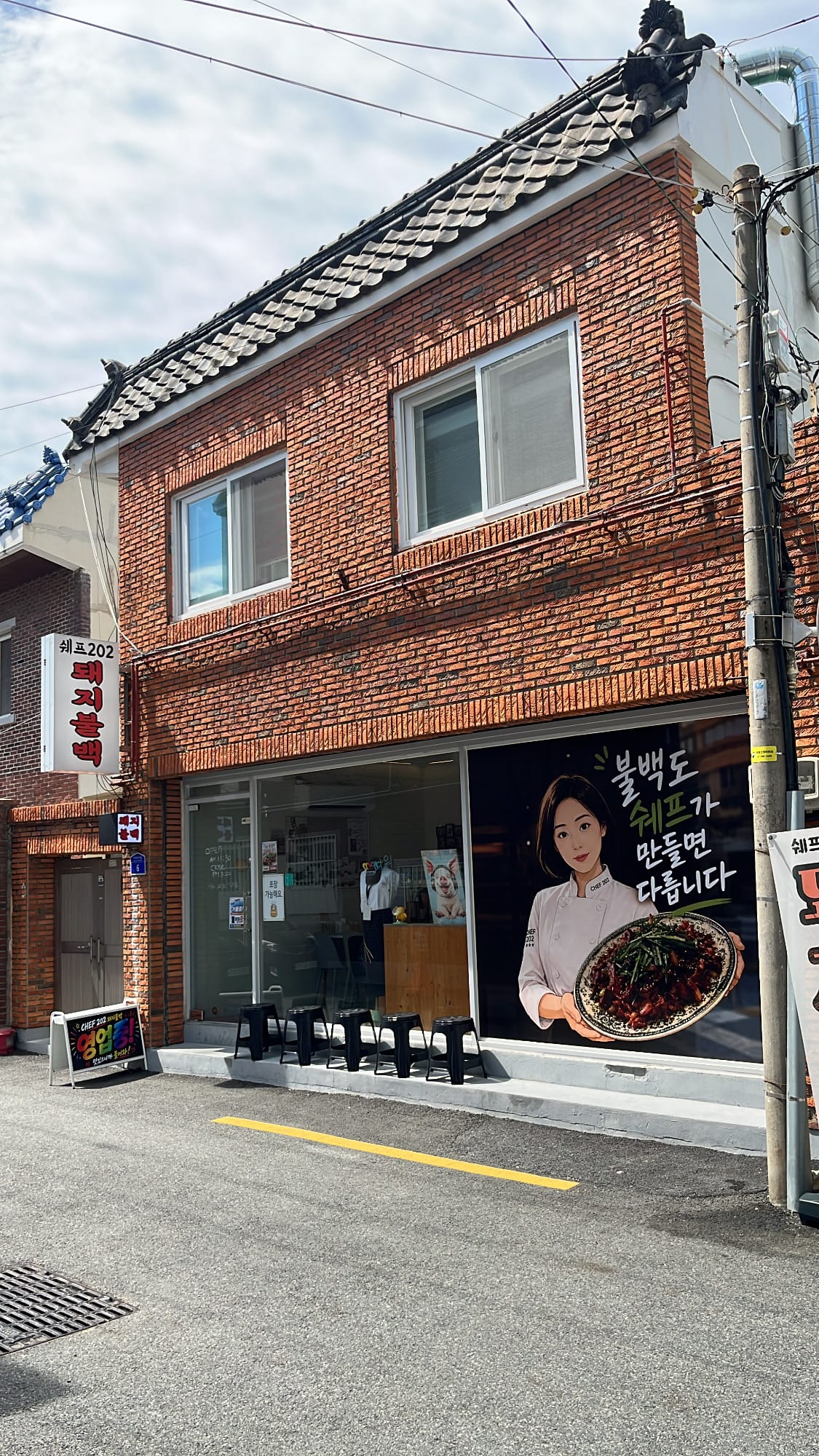 Chef202 Busan: Authentic Pork Bulbaek Near Suyeong Station