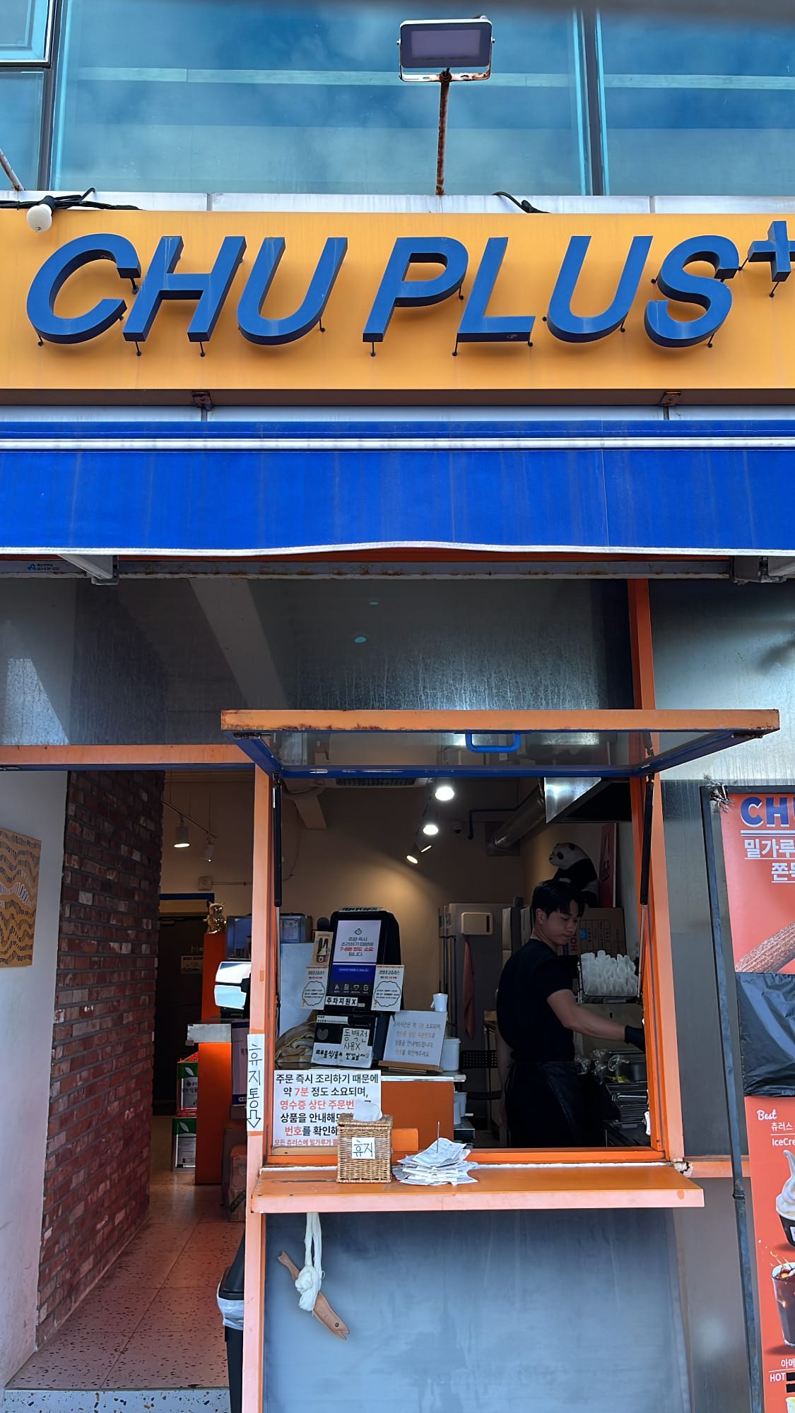 Chuplus Songjeong Busan front ordering window and blue canopy by the beach