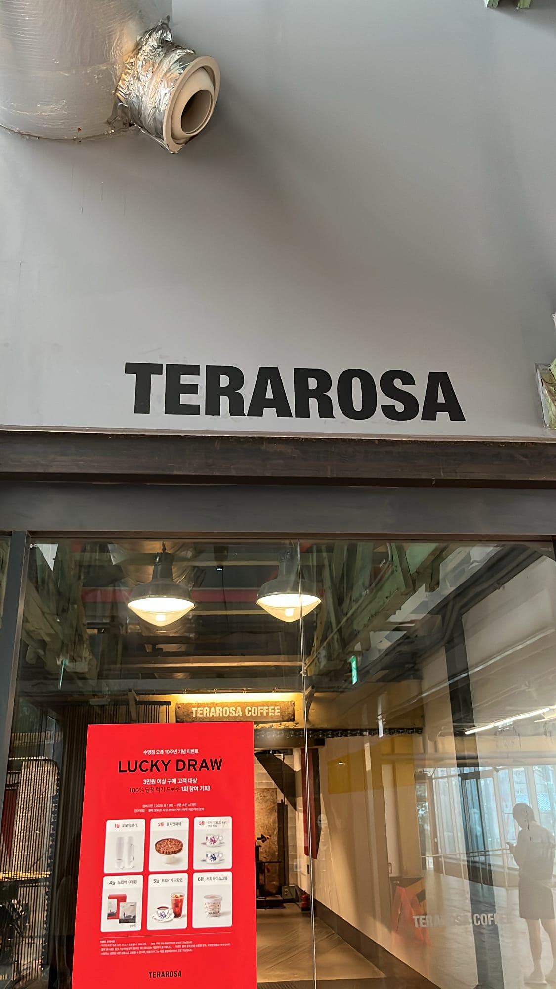 Glass entrance and logo of Terarosa Coffee inside F1963 cultural complex Busan