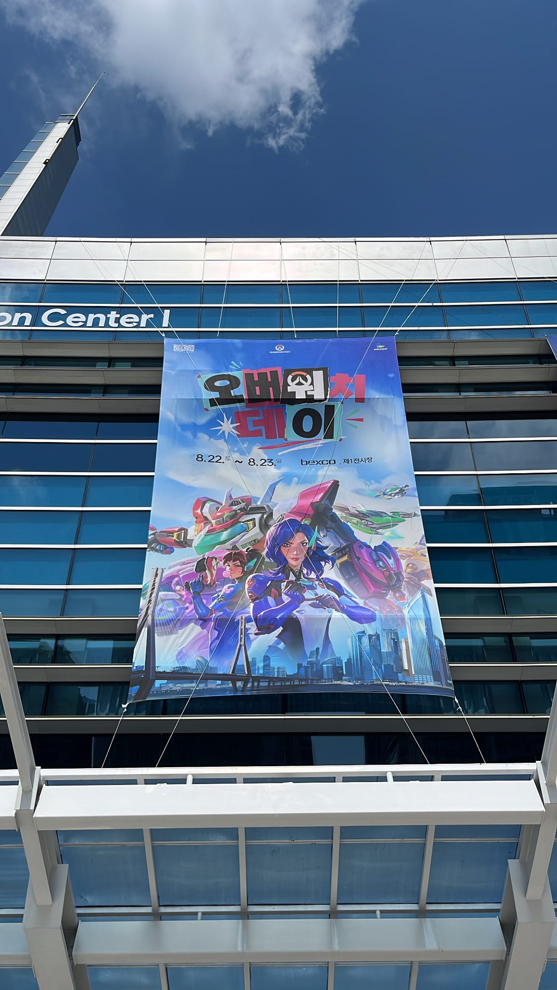 Massive Overwatch Day festival banner on BEXCO building