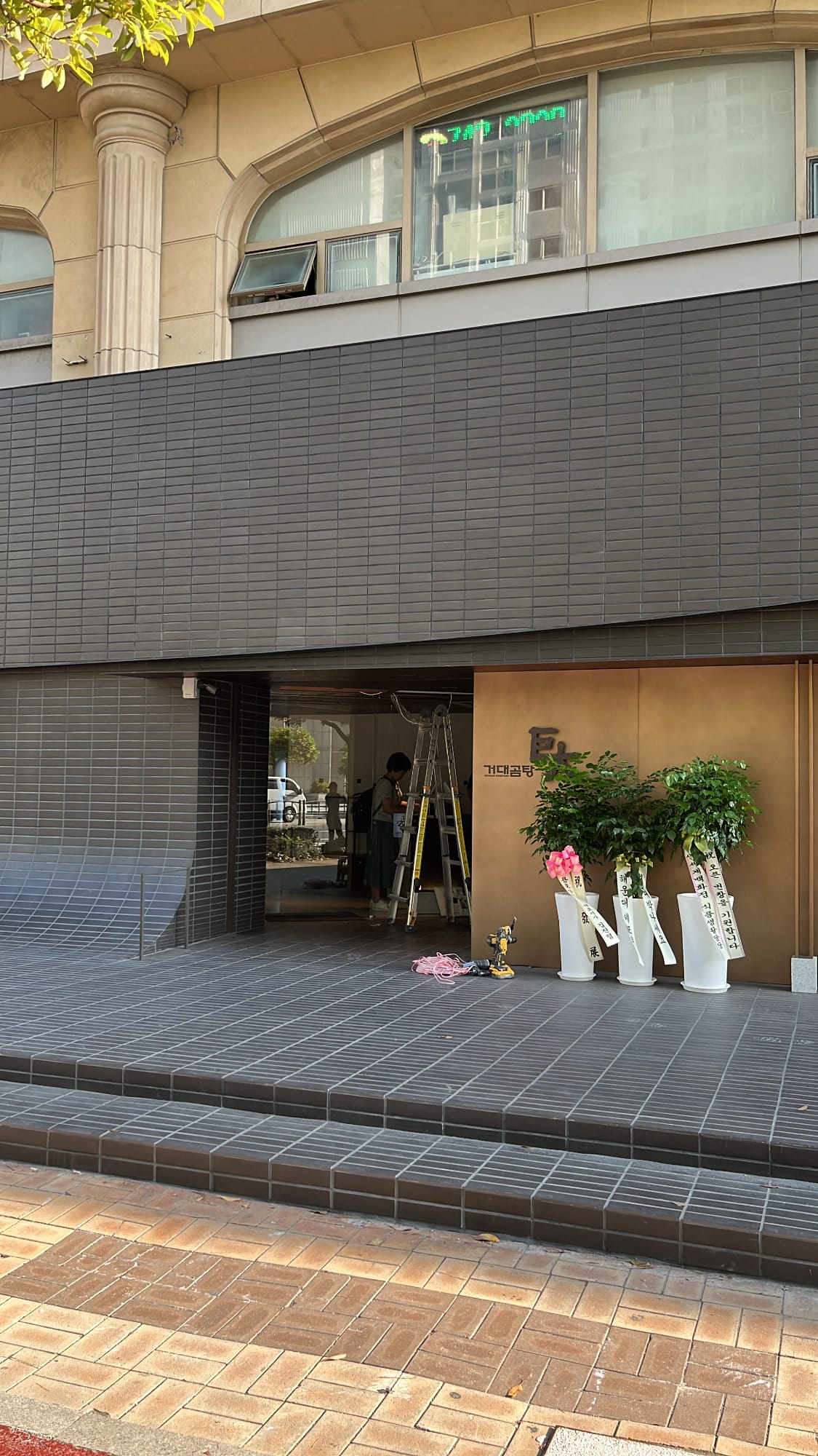 Elegant main entrance with opening celebration flower pots at Geodae Gomtang Busan