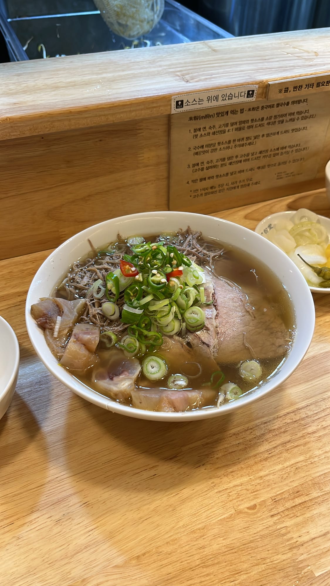 Steaming bowl of beef noodle soup at Mibundang Centum