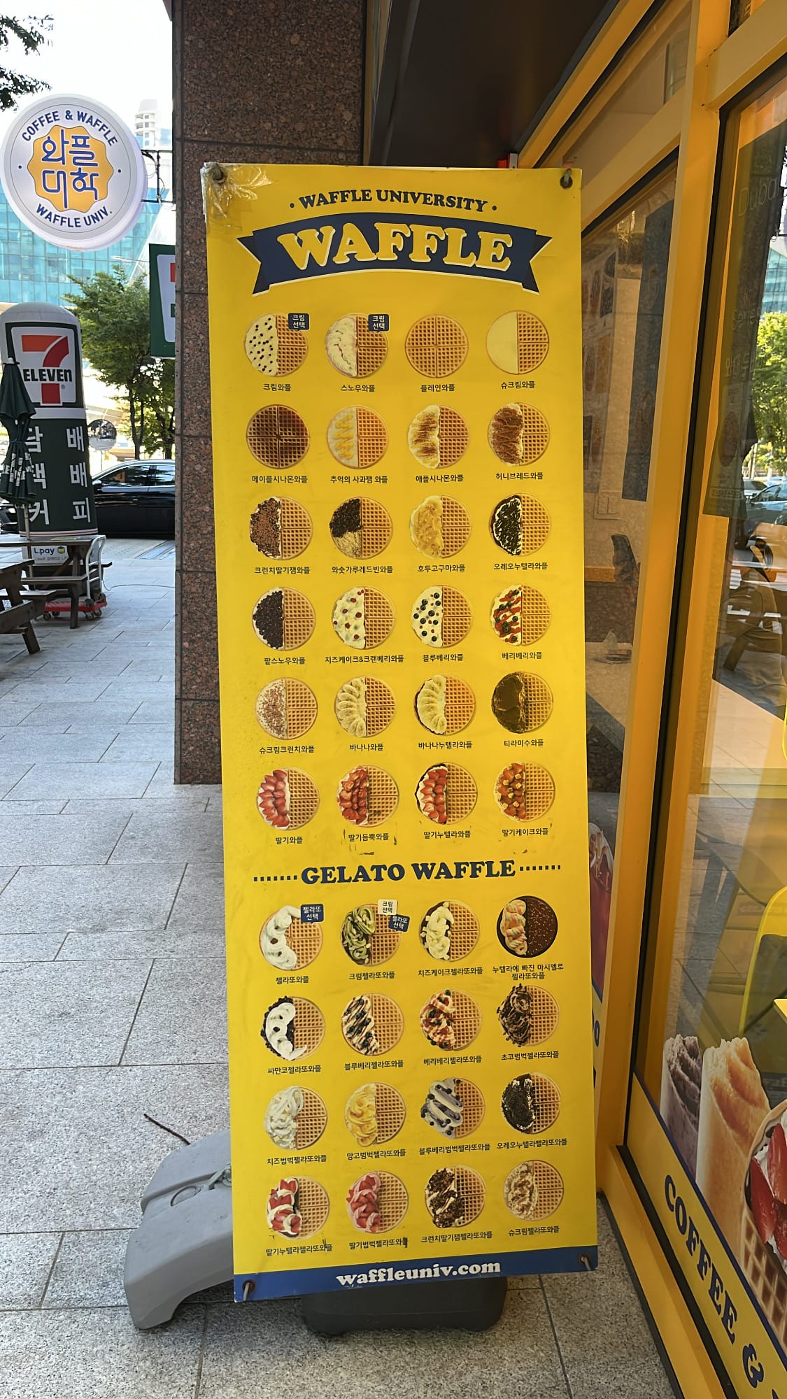 Waffle University Centum Busan outdoor standing banner showing full waffle selection