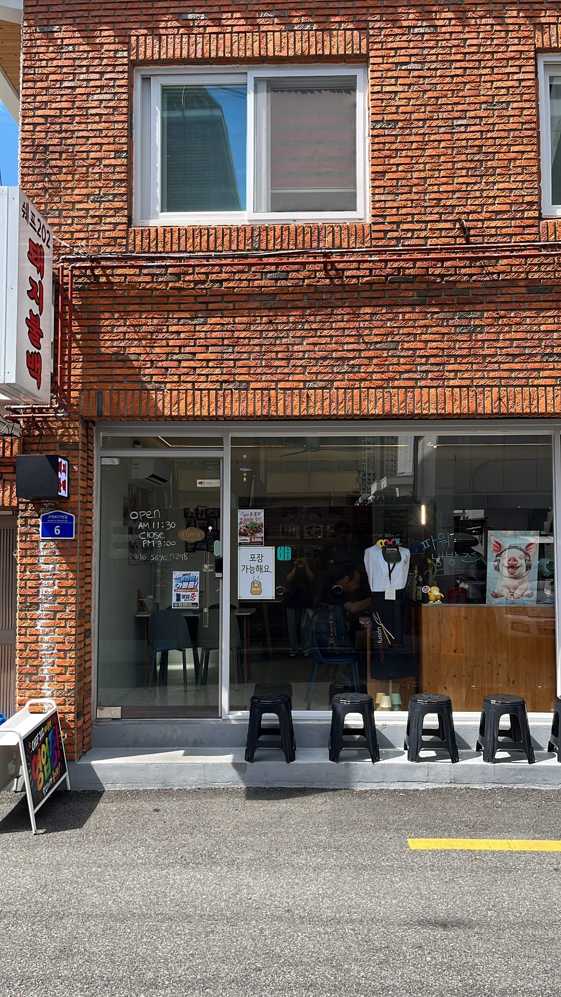 Modern glass storefront blending Korean diner and bistro styles at Chef202 Busan