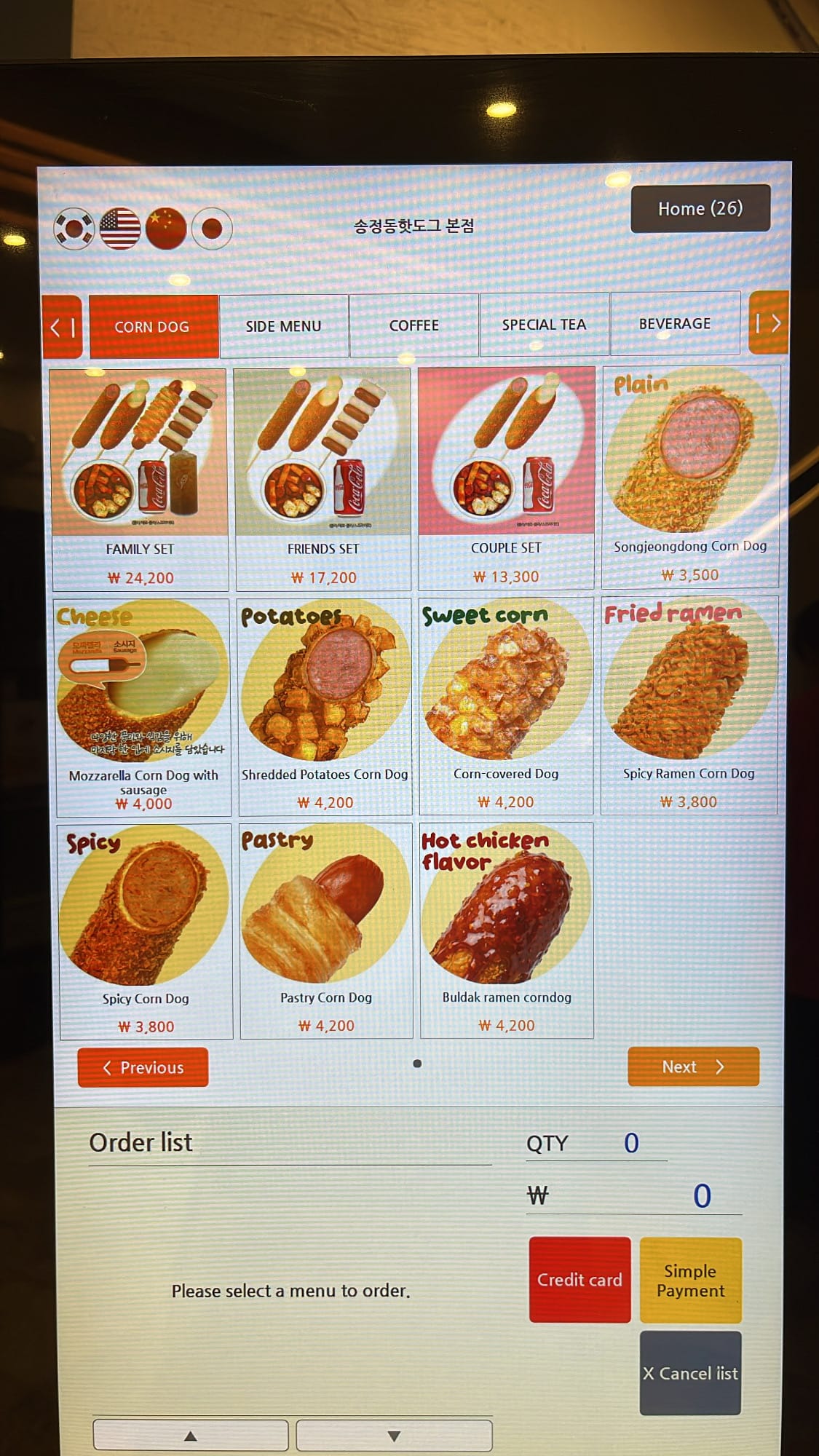 Electronic menu screen displaying various corn dog sets and drinks
