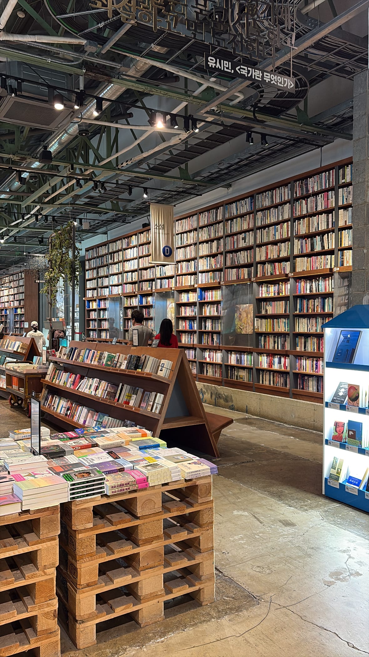 Massive floor-to-ceiling wooden bookshelves filled with books at YES24 Busan