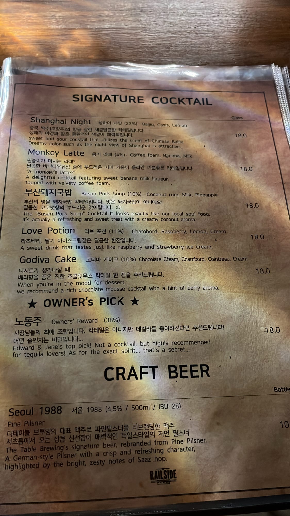 Signature cocktail menu and craft beer selections at Bar Railside