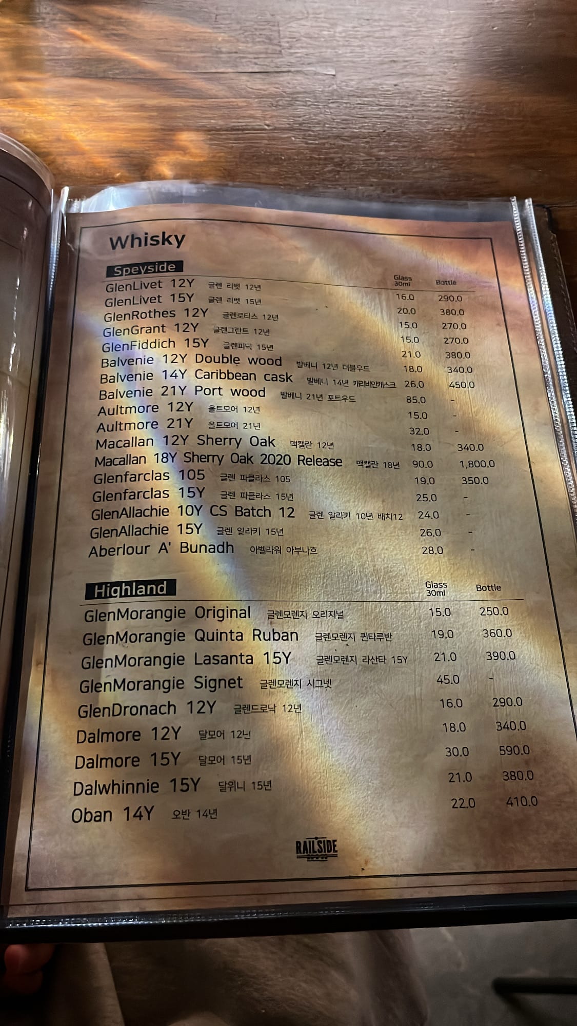 Speyside and Highland single malt whisky list at Bar Railside