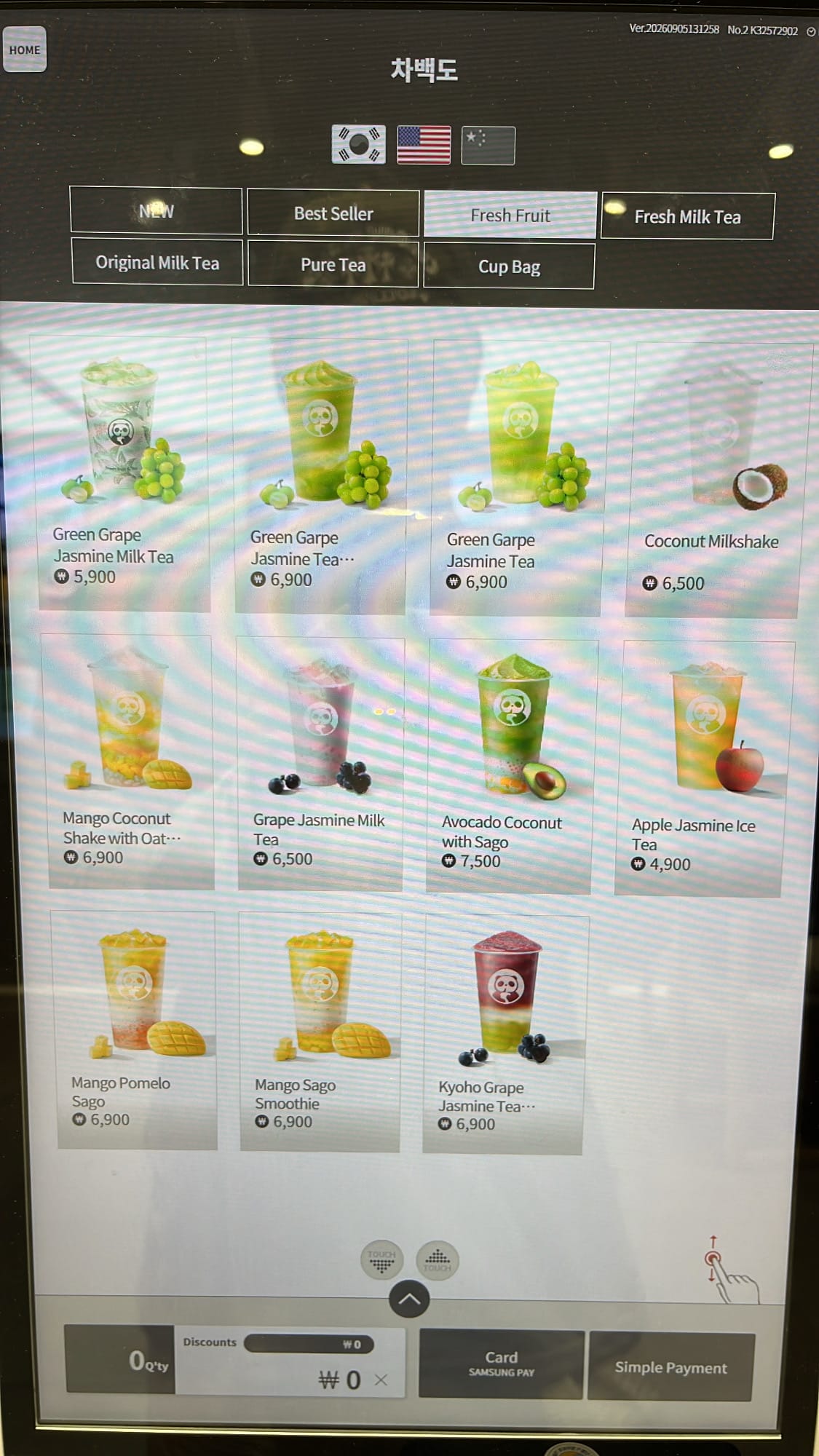 Kiosk selection menu featuring refreshing fruit teas and smoothies at ChaPanda Busan Centum