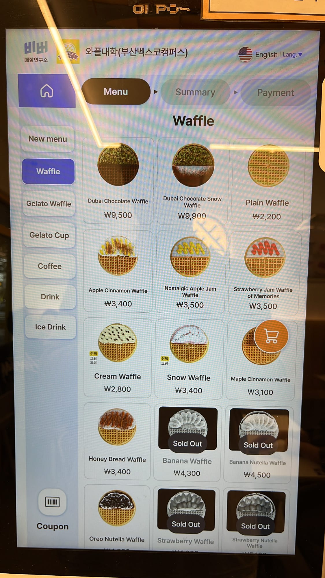 Waffle University Centum Busan digital touchscreen kiosk displaying waffle choices