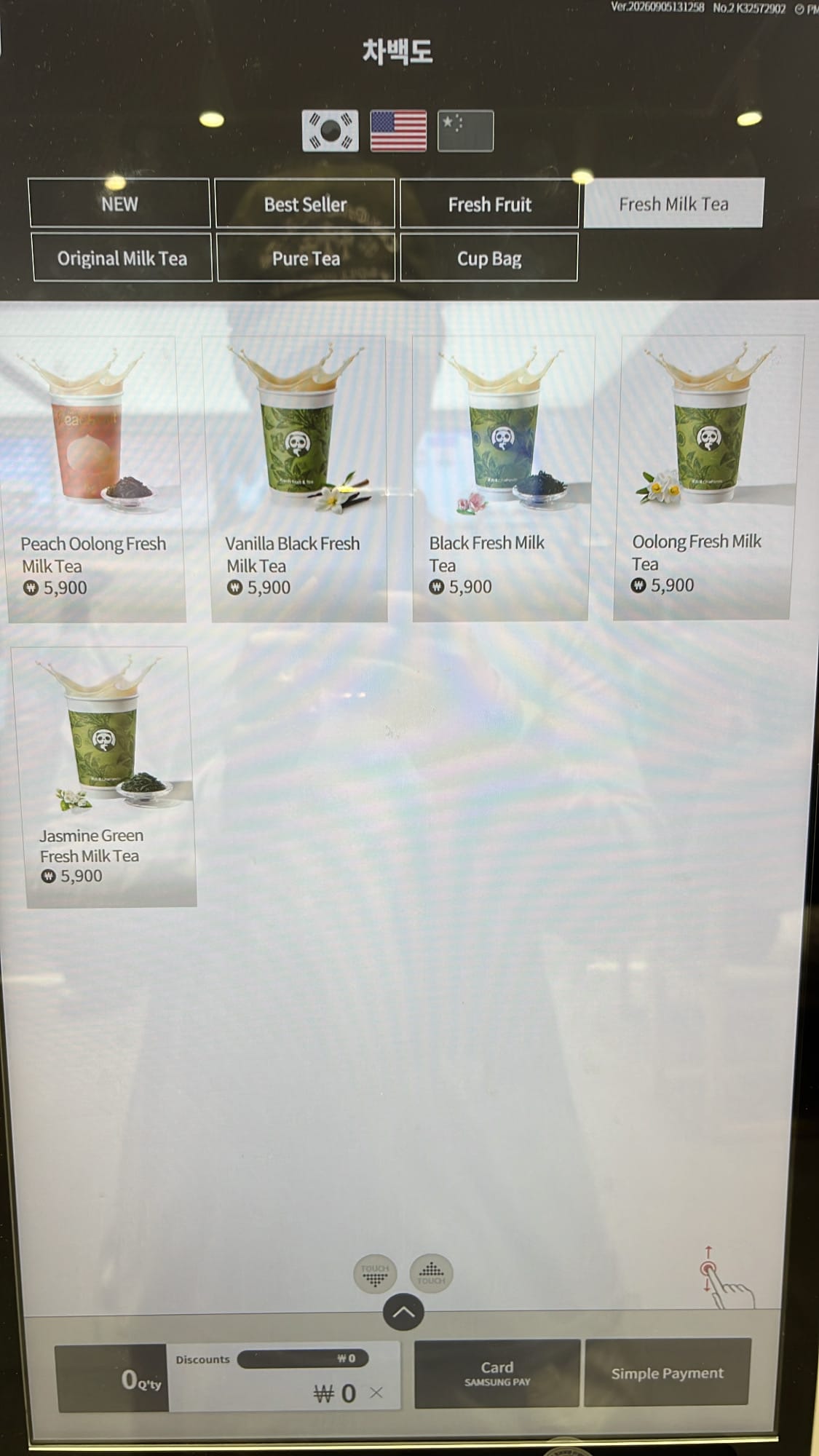 Fresh milk tea menu options displayed on the touch kiosk at ChaPanda Busan Centum