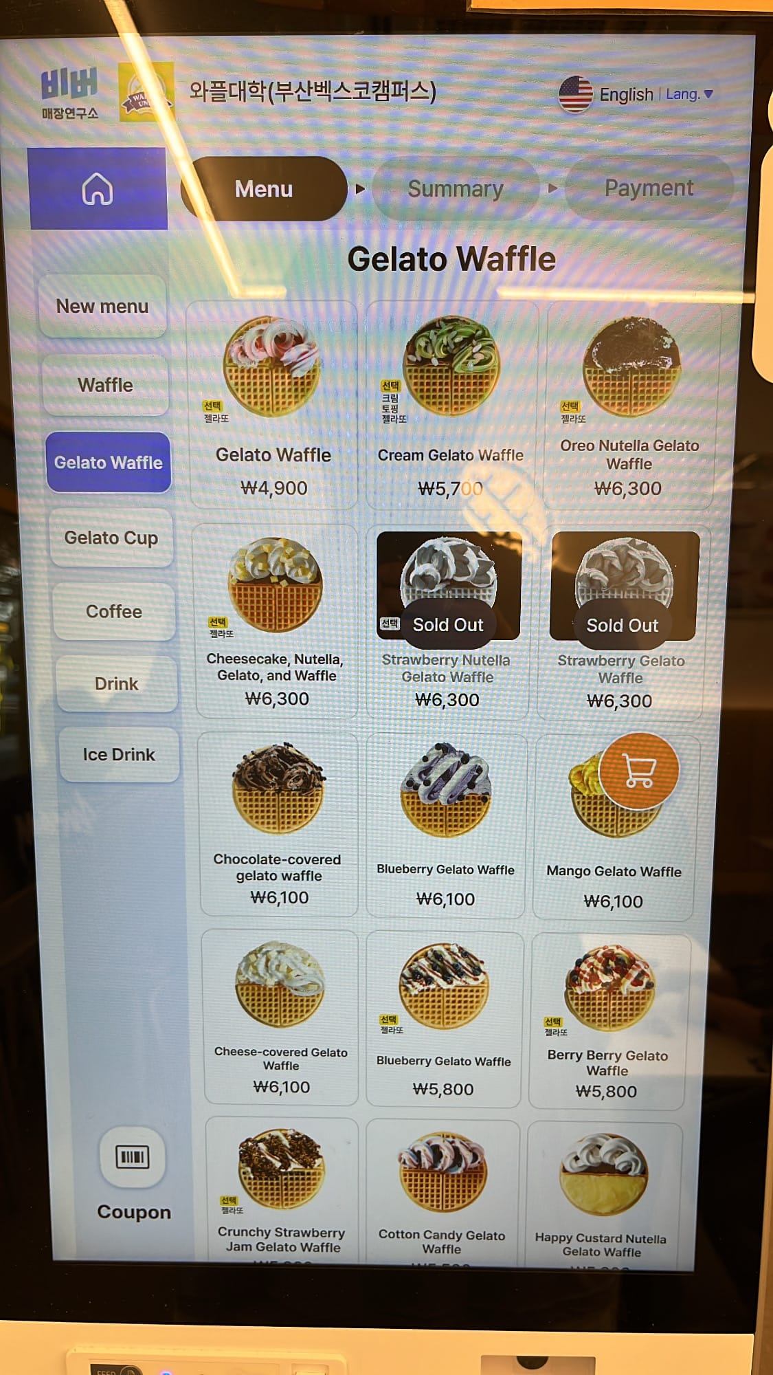 Waffle University Centum Busan kiosk screen featuring various gelato waffles