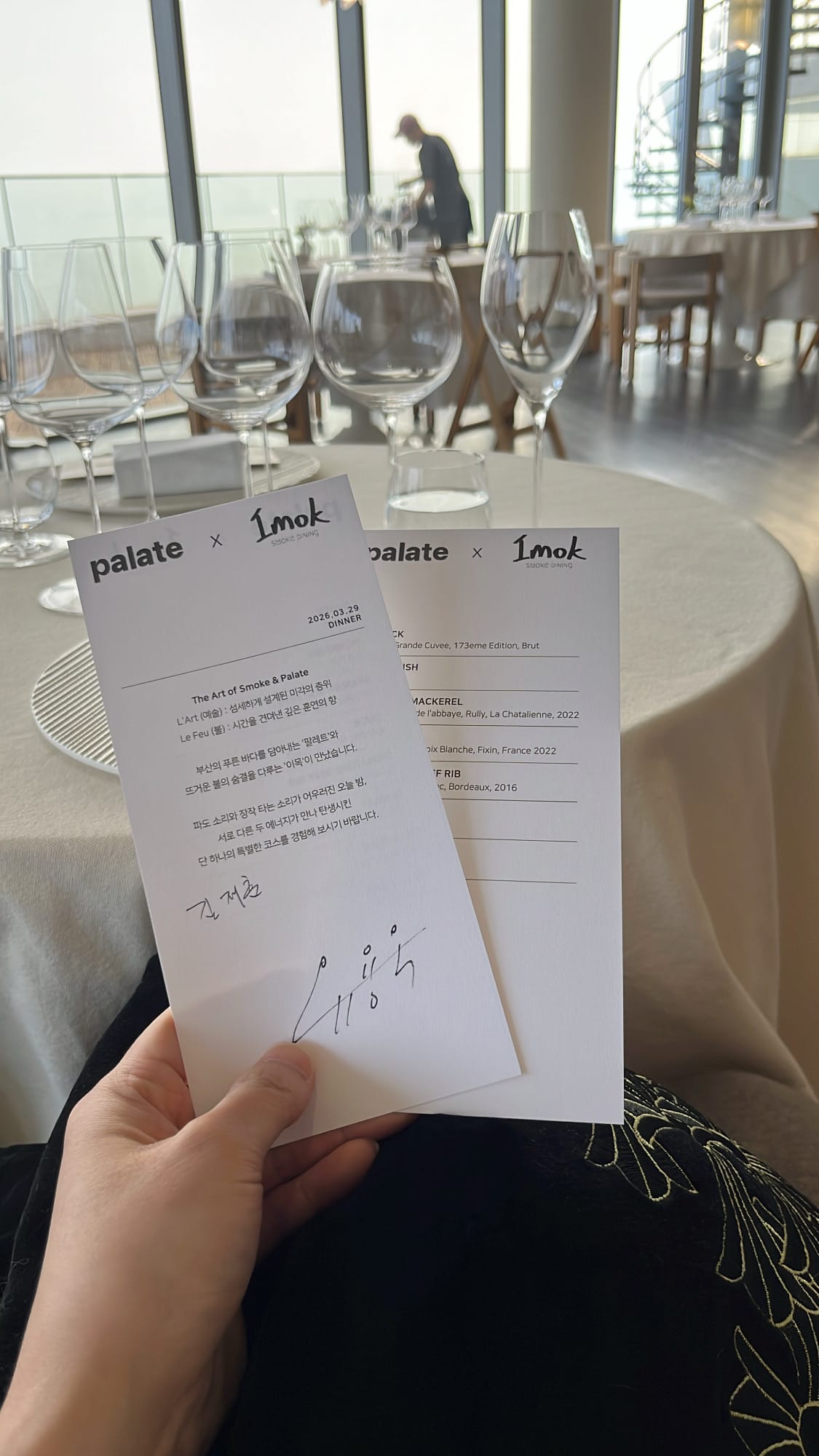 Palate x Imok signed collaboration dinner menu card