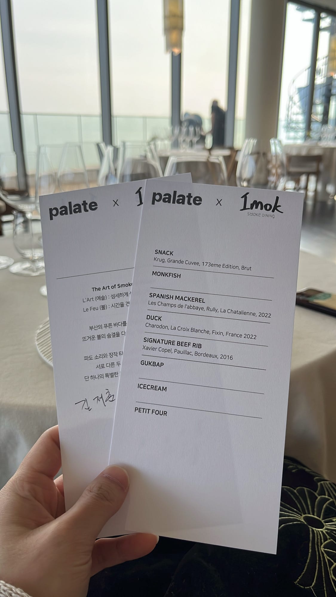Multi-course menu and wine pairing list at Palate Busan