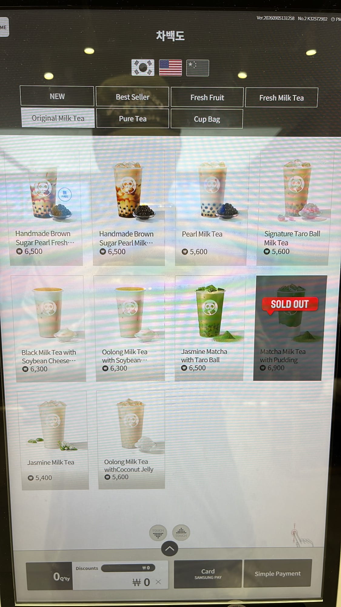 Kiosk display showcasing classic boba milk tea and brown sugar pearl drinks at ChaPanda Busan Centum