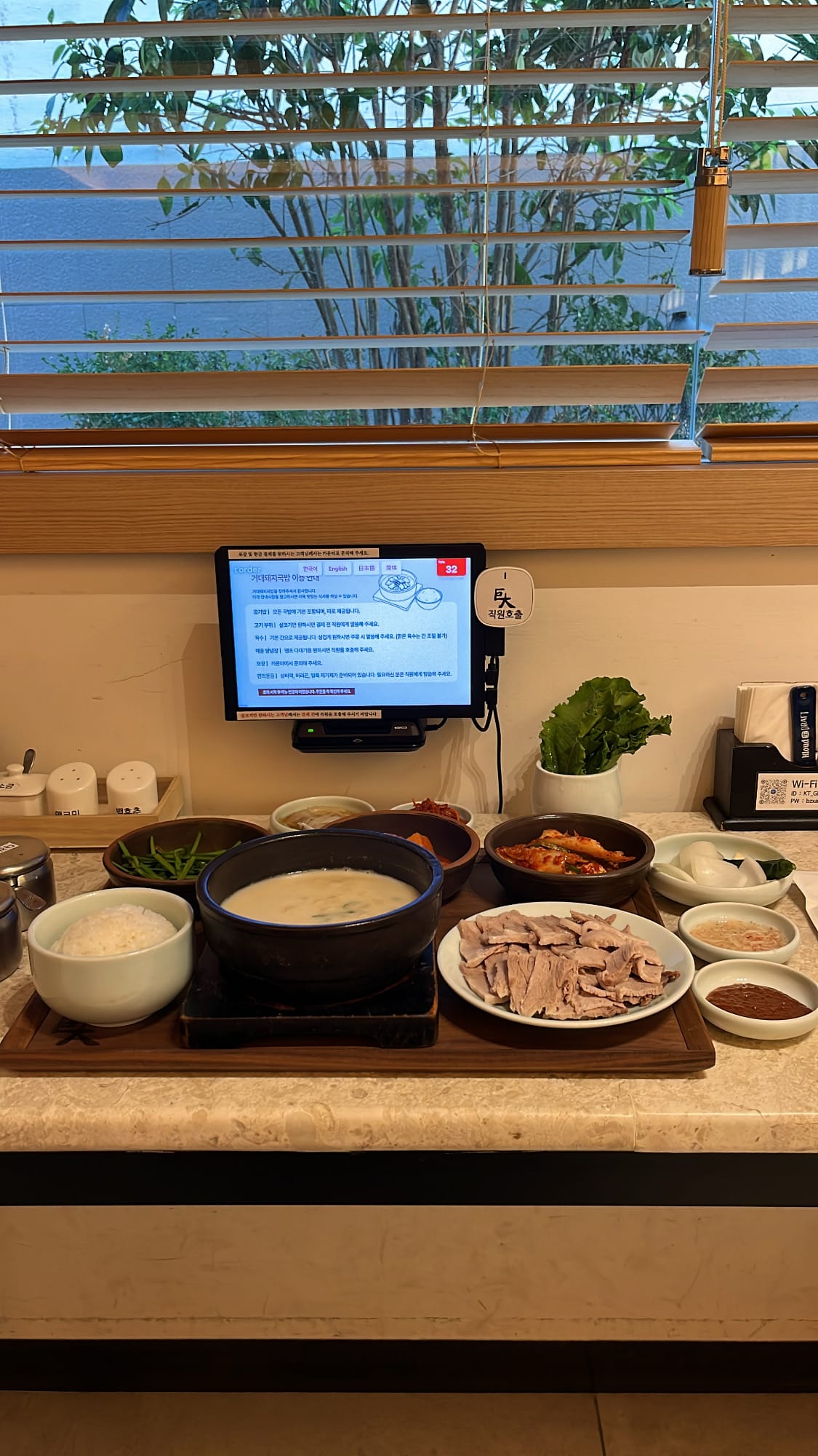 Personal wooden tray serving of the signature Deep Soup Geodae Pork+Rice set at Geodae Dwaeji Gukbap Busan