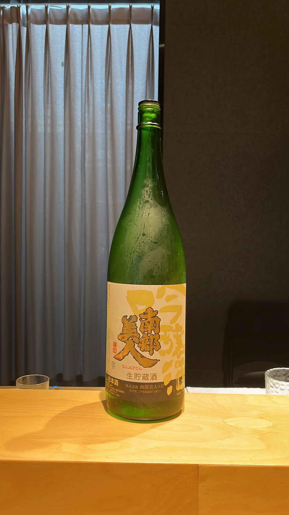 Chilled bottle of Nanbu Bijin sake served at Murasaki Busan