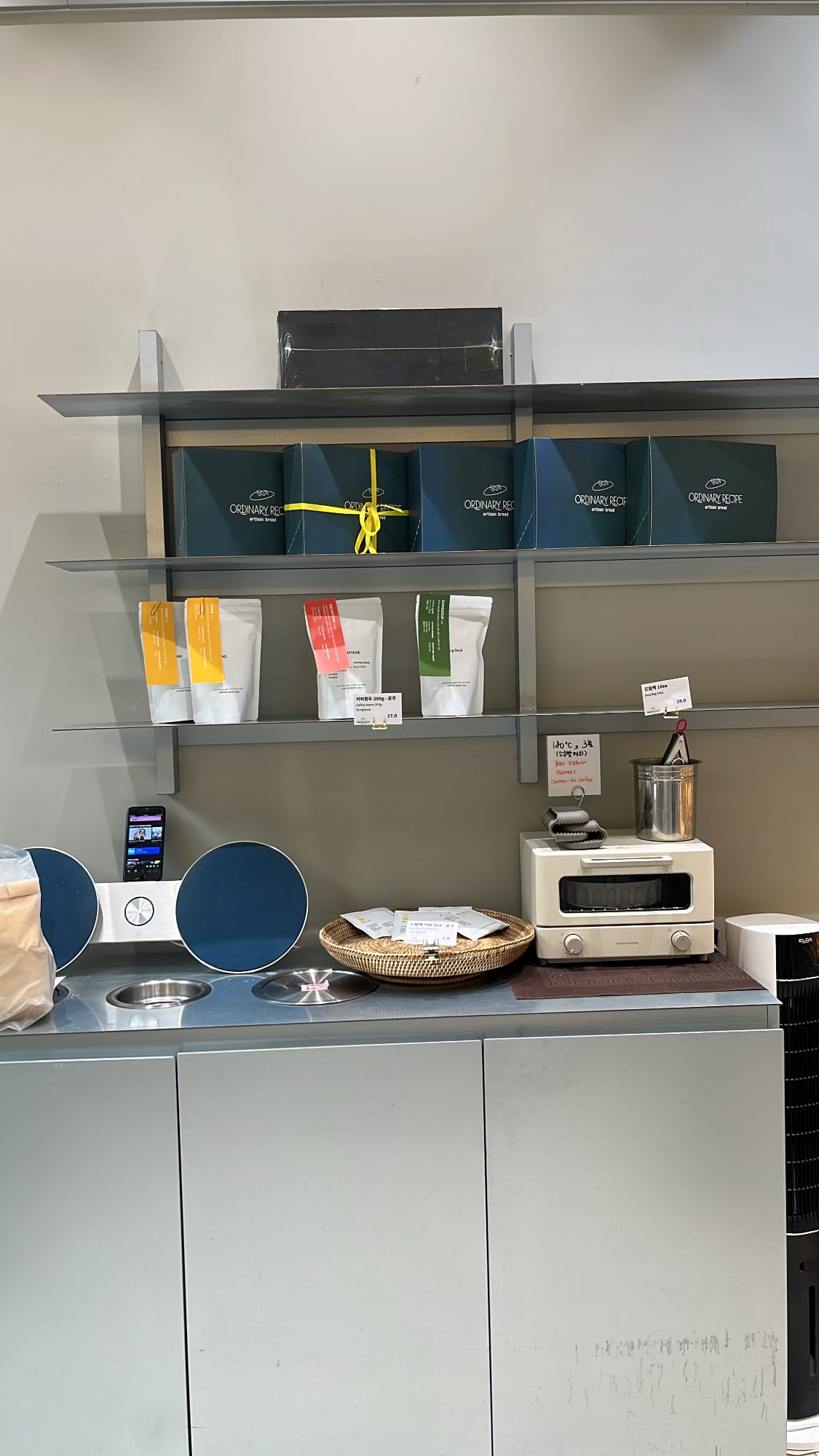 Self-service toaster station, coffee bean bags, and gift boxes at Ordinary Recipe Centum