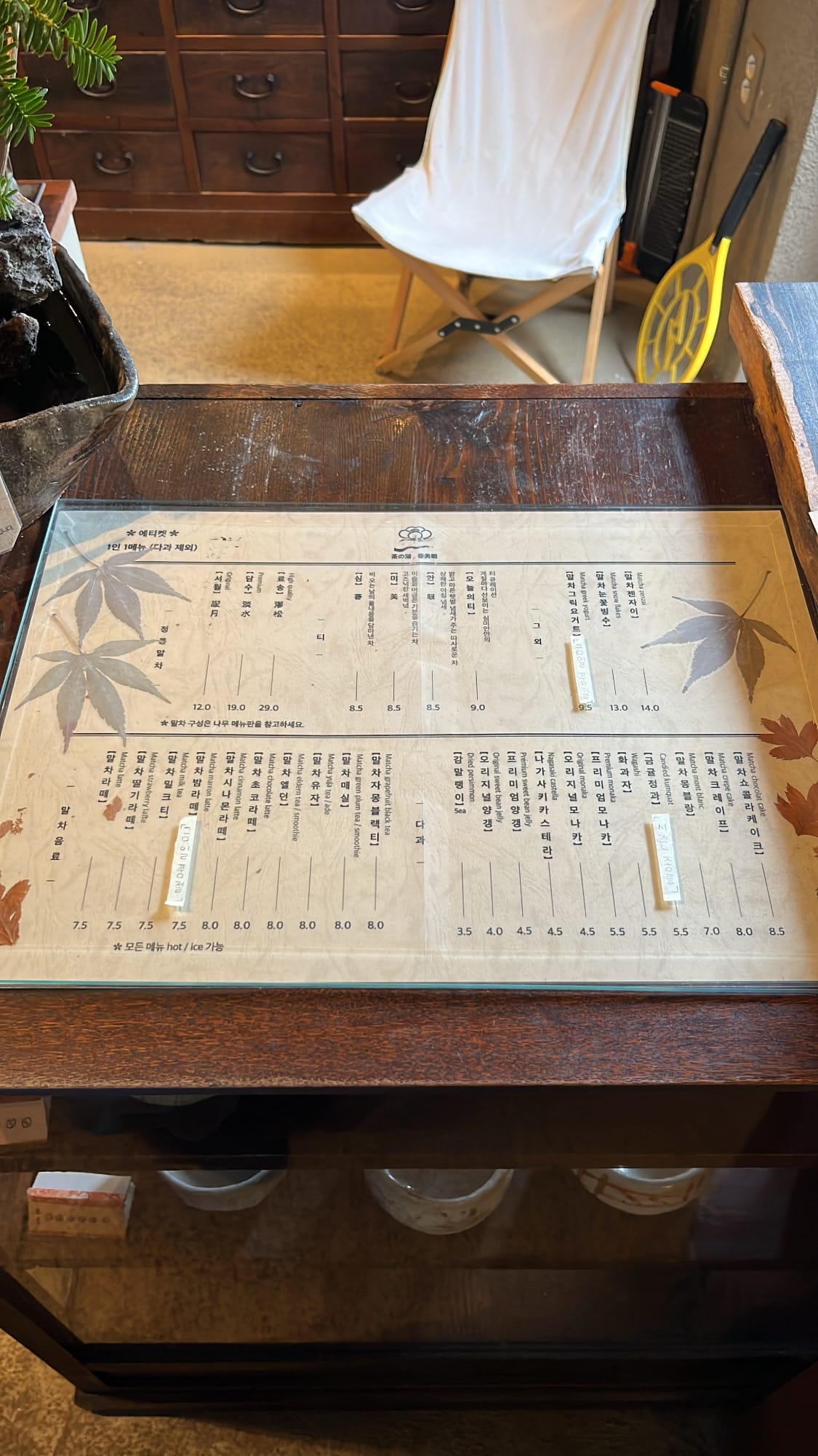 Korean paper menu listing matcha drinks and traditional tea desserts