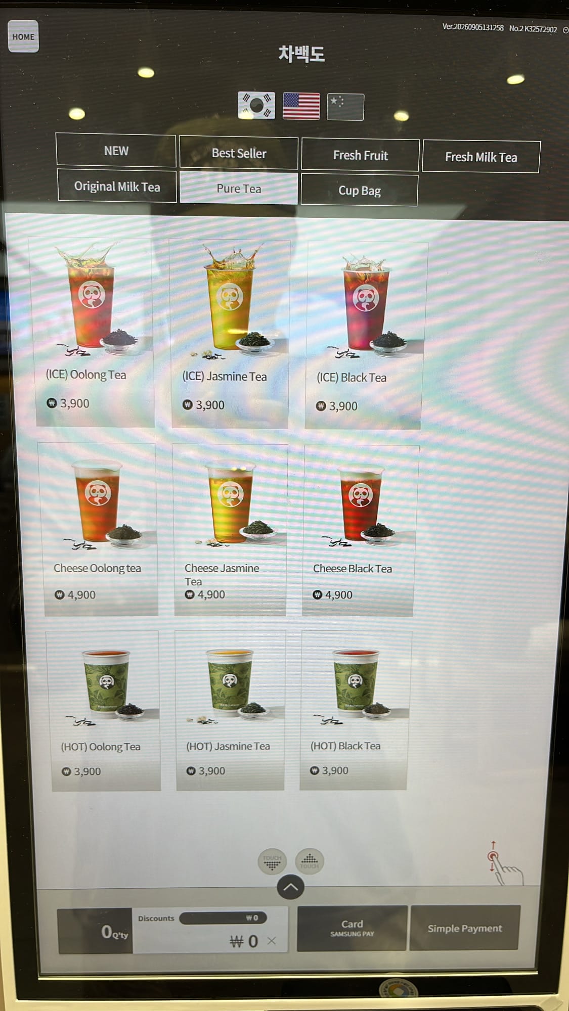 Digital kiosk menu showing pure brewed teas and rich cheese foam teas at ChaPanda Busan Centum