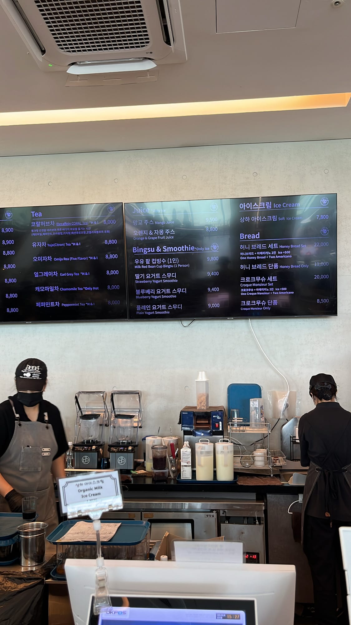 Digital counter menu board displaying teas smoothies and bingsu at Coralani Busan