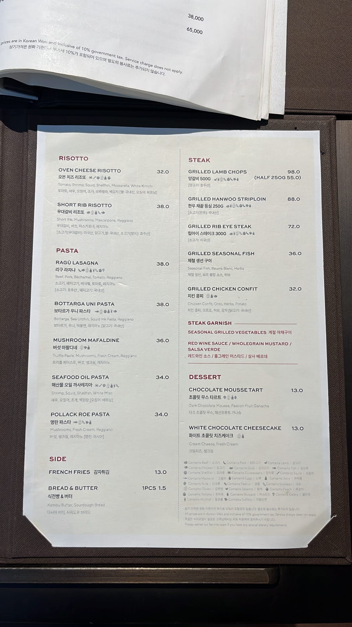 Fine dining course and à la carte menu card at McQueen's Grill and Bar Busan