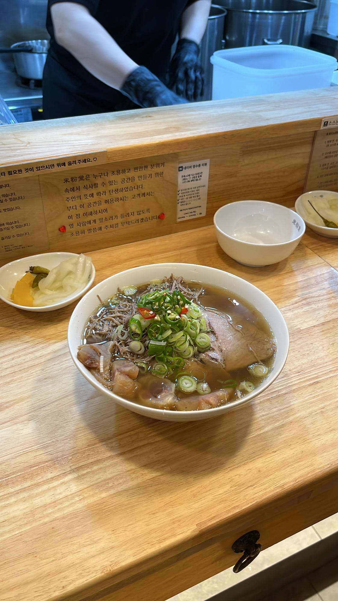 Beef brisket, flank, and tendon pho served at Mibundang Centum City
