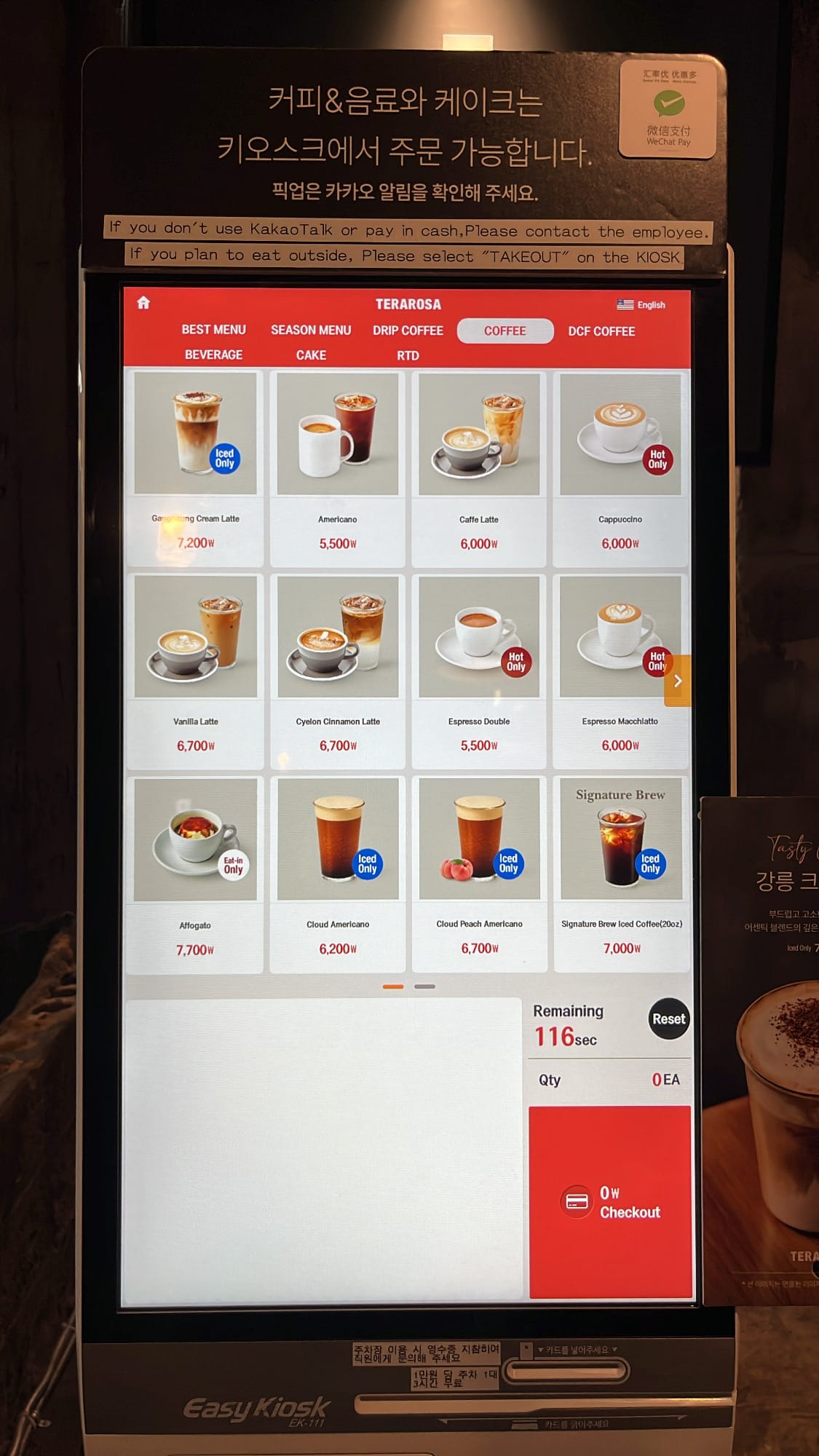 Digital kiosk interface displaying espresso and latte variations