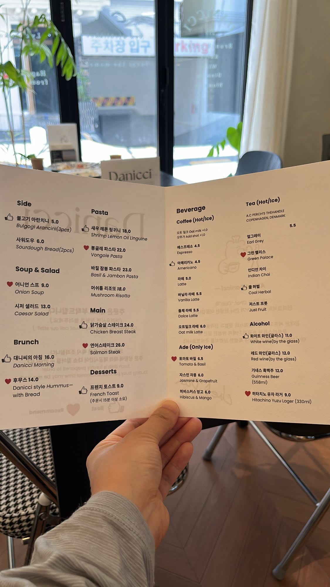 Danicci paper menu booklet showcasing pasta brunch and wine prices