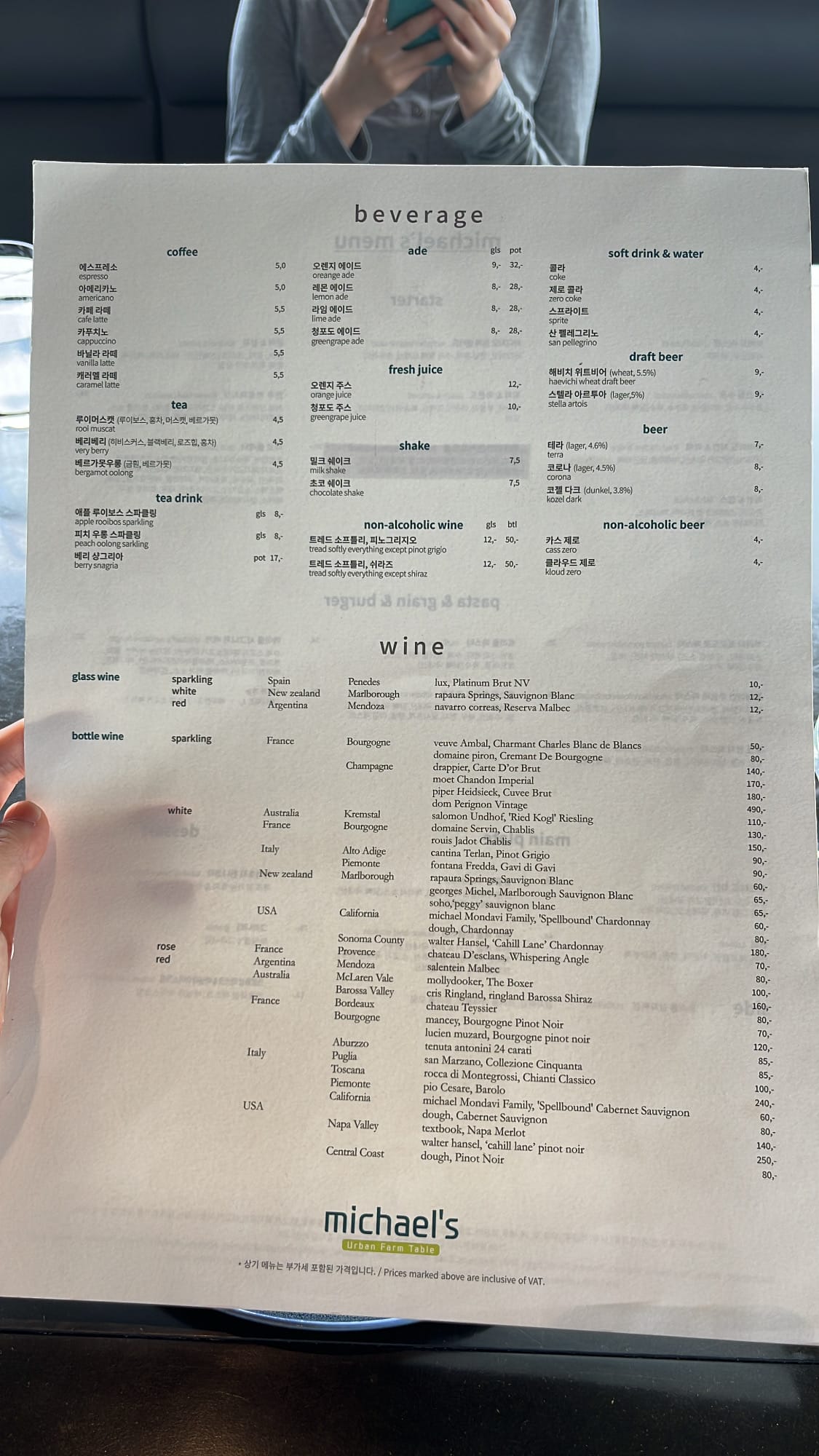 Full a la carte menu sheet with starters, pasta, burgers, and mains