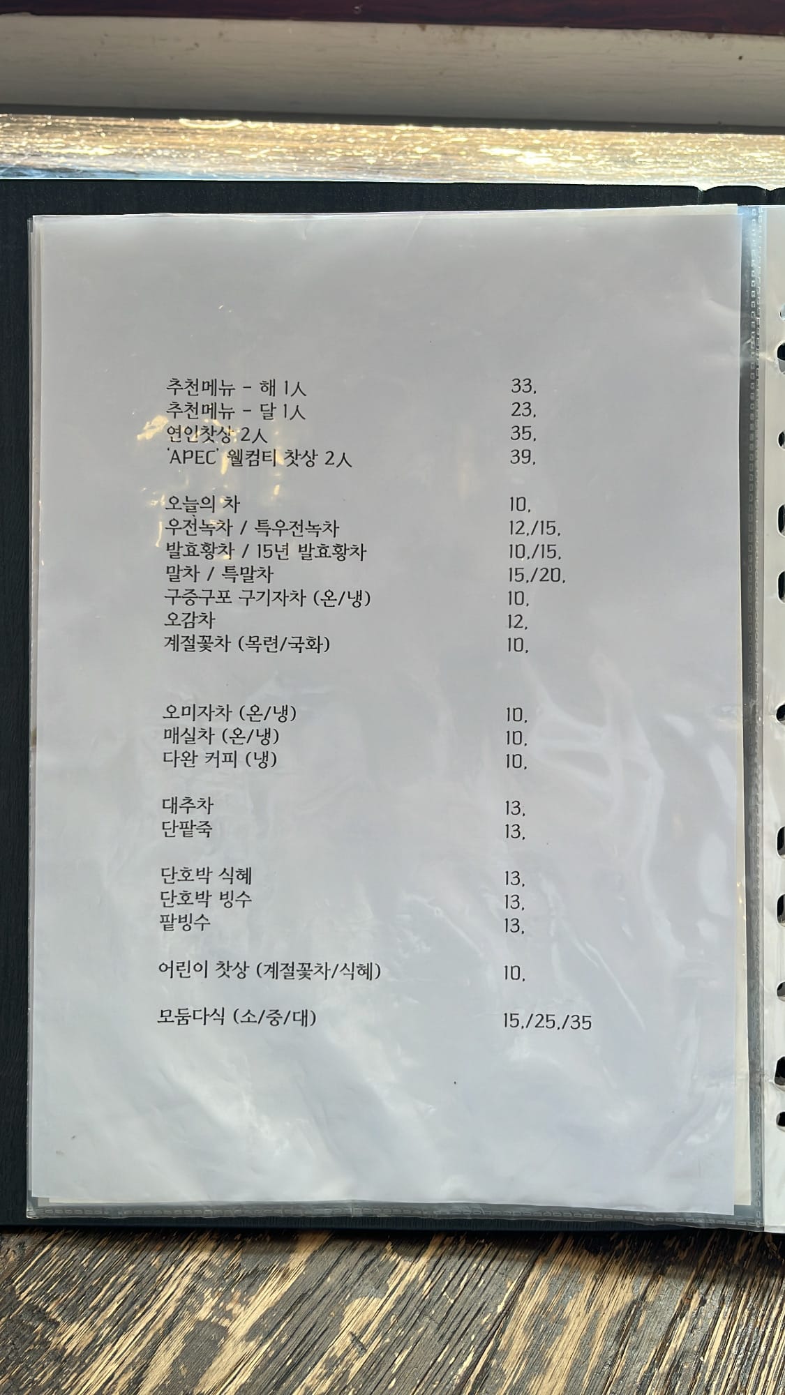 Full menu list showing various traditional teas and prices at Bibibidang