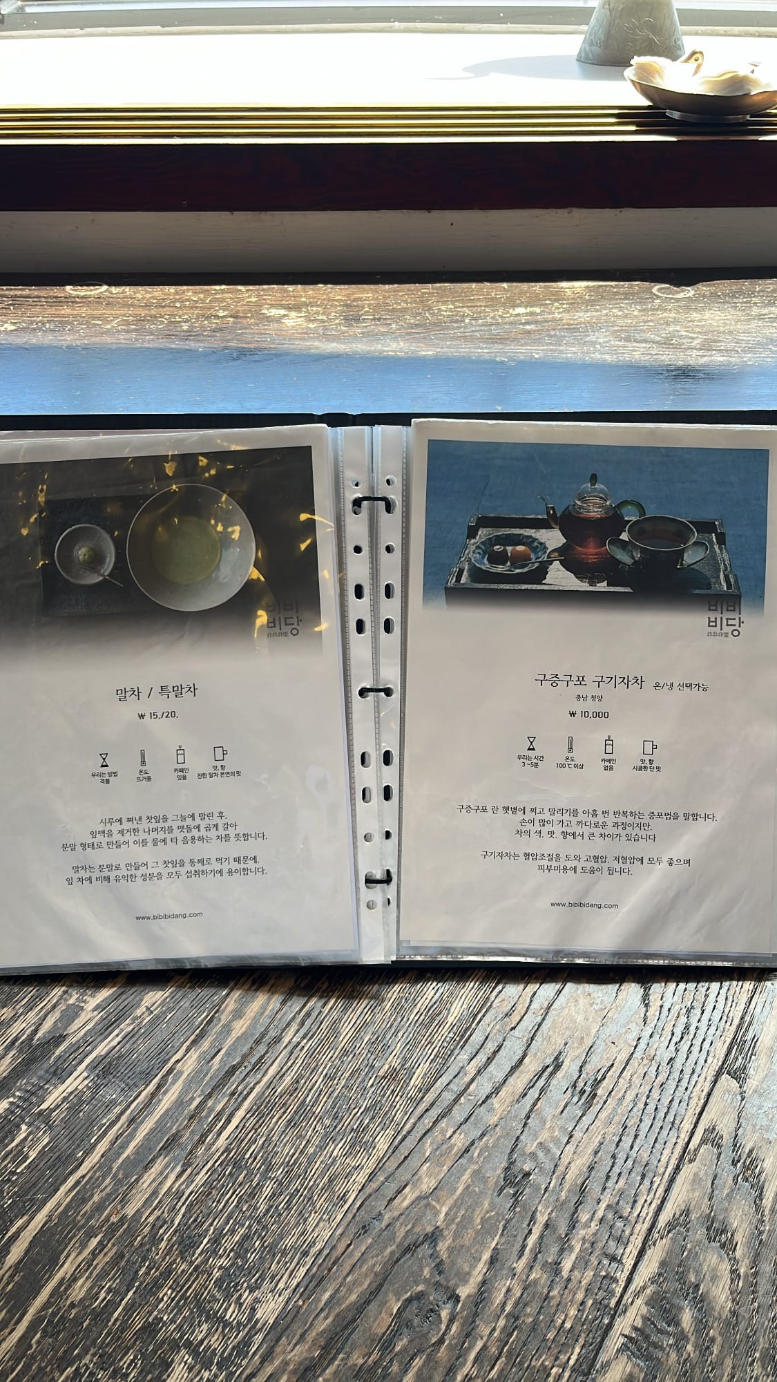 Menu page detailing matcha and goji berry tea options