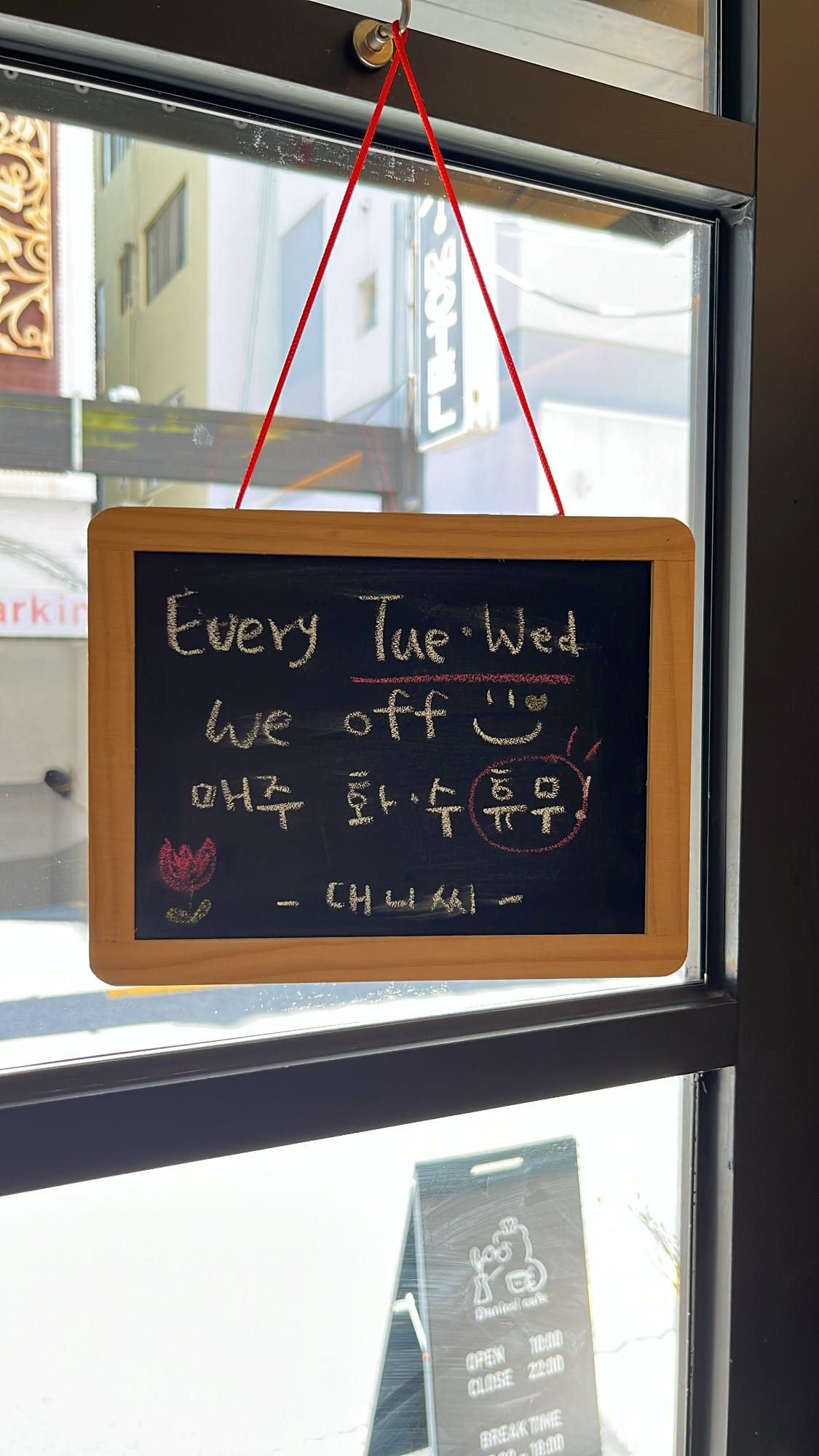 Danicci hanging blackboard announcing Tuesday and Wednesday regular break