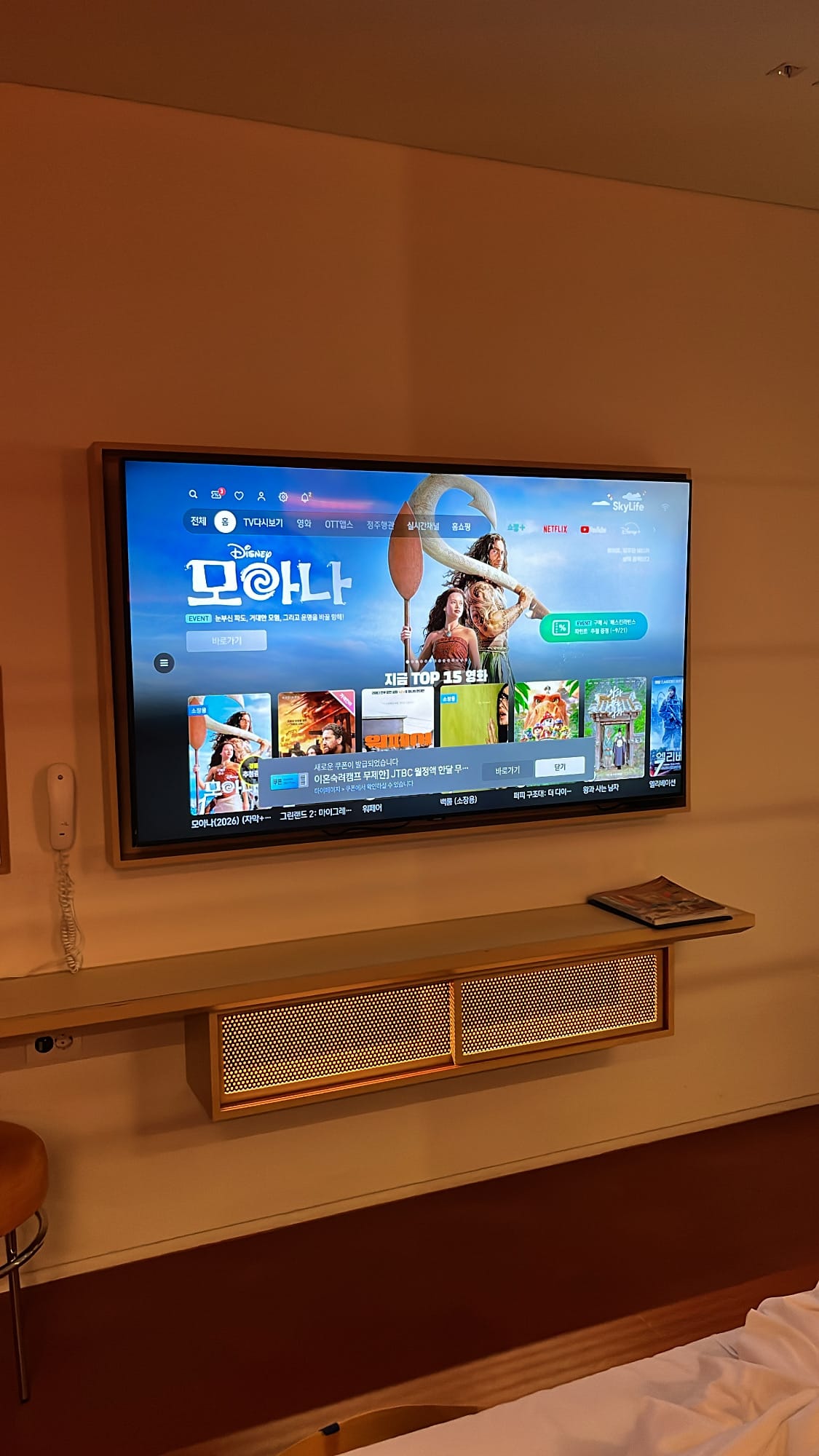 Wall-mounted smart TV streaming movies in guestroom at The Coolest Hotel